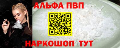 мефедрон VHQ Балаково