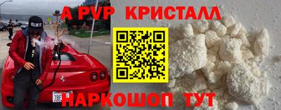 гидра Балахна