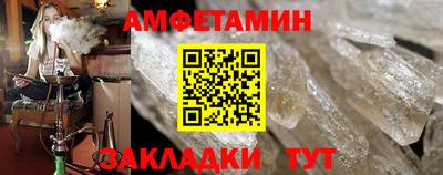 гидра Балахна