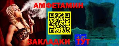 мефедрон VHQ Балаково