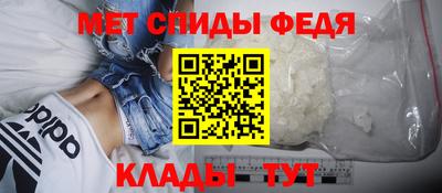 мефедрон VHQ Балаково