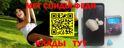 гидра Балахна