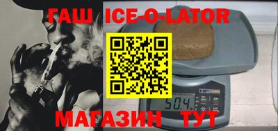 героин Балашиха
