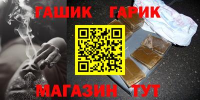 героин Балашиха