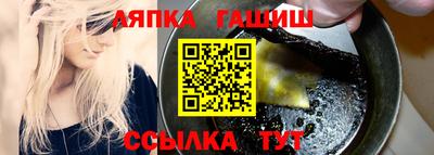 мефедрон VHQ Балаково