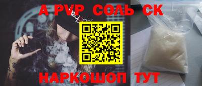 героин Балашиха