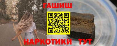 героин Балашиха