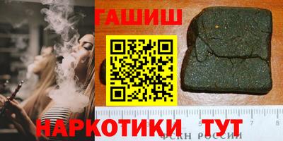 мефедрон VHQ Балаково