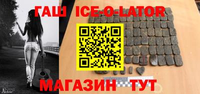 героин Балашиха