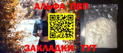 мефедрон VHQ Балашиха