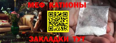мефедрон VHQ Балаково