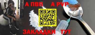 мефедрон VHQ Балаково