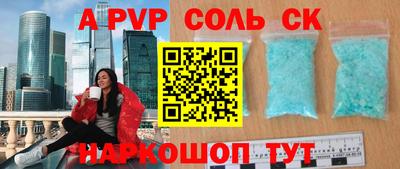 мефедрон VHQ Балаково