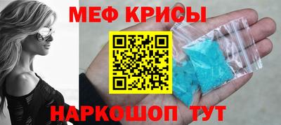 гашишное масло Балаково