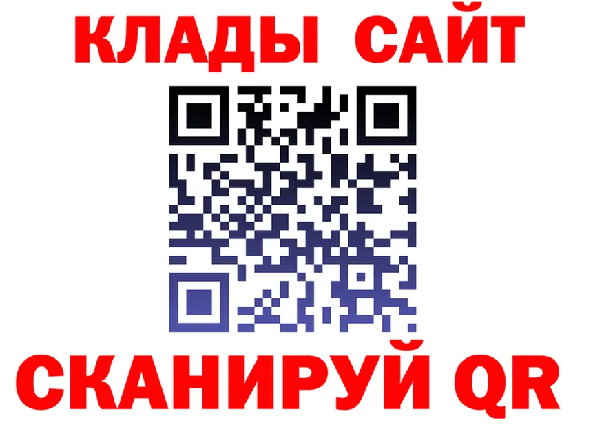 МАРИХУАНА VHQ как войти площадка OMG Богородицк