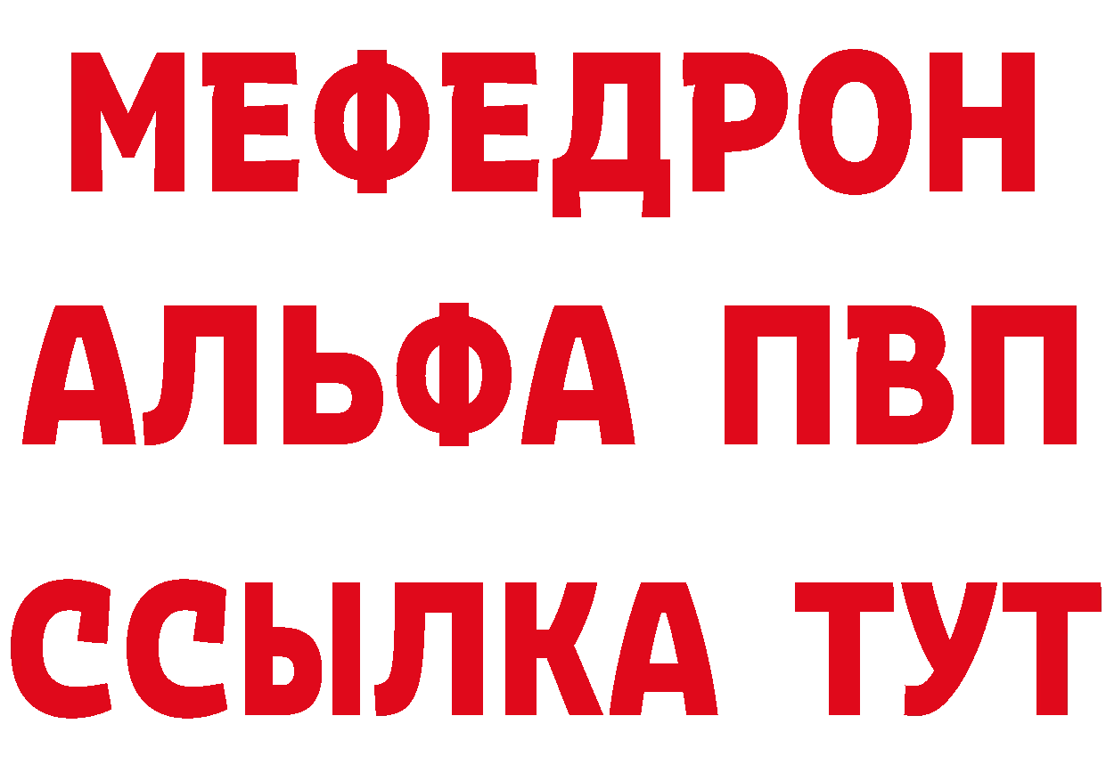 БУТИРАТ BDO 33% маркетплейс shop мега Богородицк