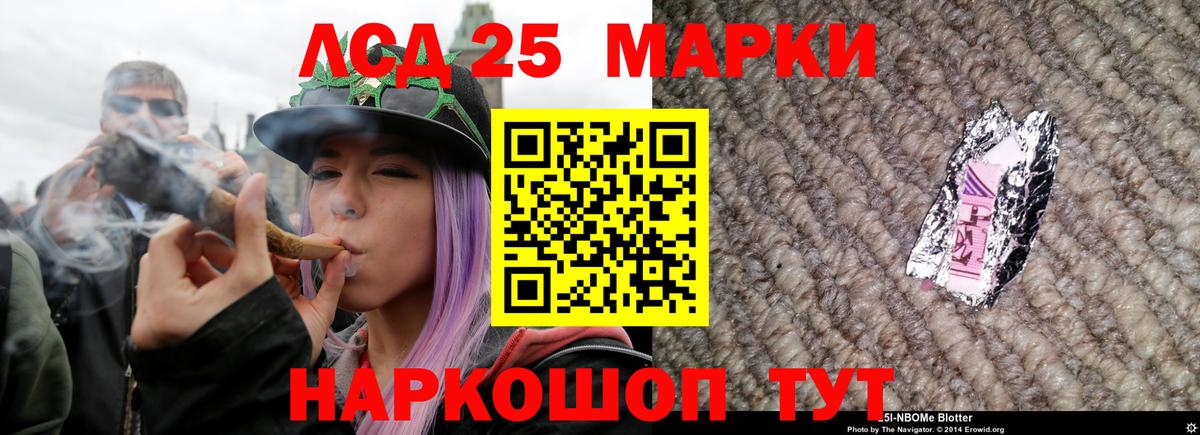 LSD-25 экстази ecstasy  ЛСД экстази кислота  Лсд 25 экстази  Богородицк 