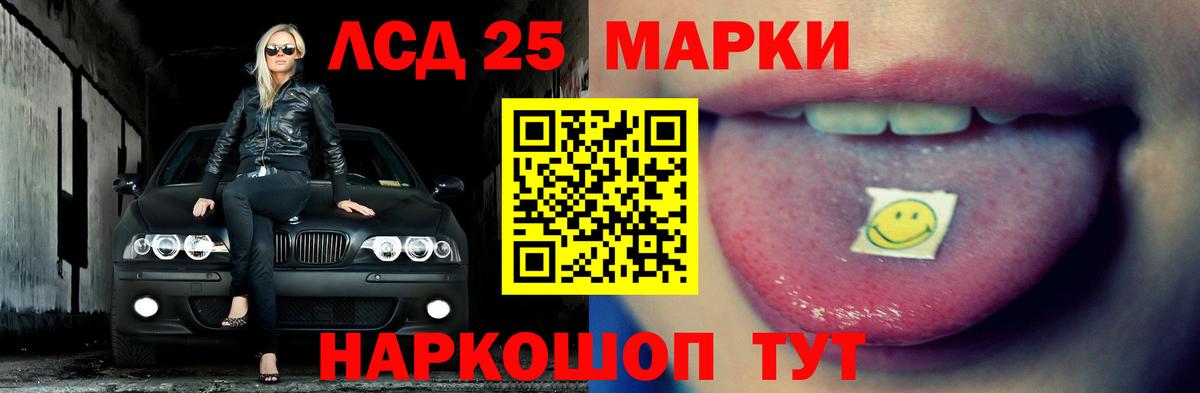 ЛСД экстази ecstasy  LSD-25 экстази  Богородицк  LSD-25 экстази ecstasy  Вход с VPN 
