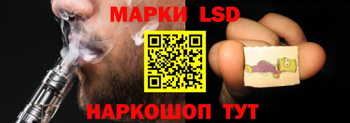 LSD-25 экстази ecstasy Богородицк