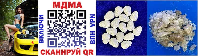 МДМА crystal  Богородицк 