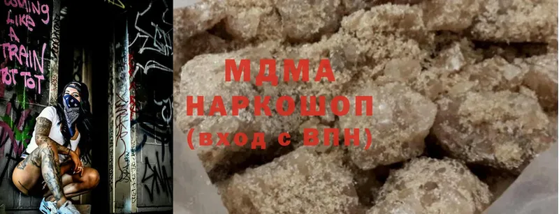 МДМА молли  Богородицк 