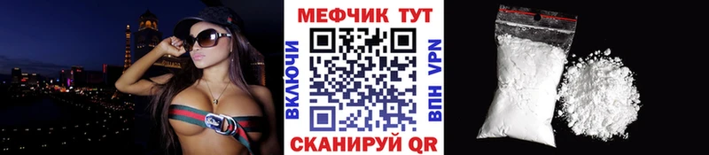 omg tor  Богородицк  Меф 4 MMC 