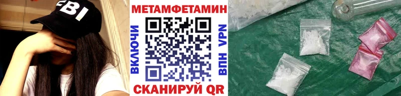 omg зеркало Богородицк Первитин мет купить наркотик