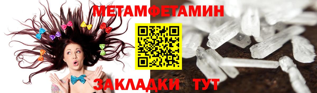 Метамфетамин Декстрометамфетамин 99.9%  Богородицк 