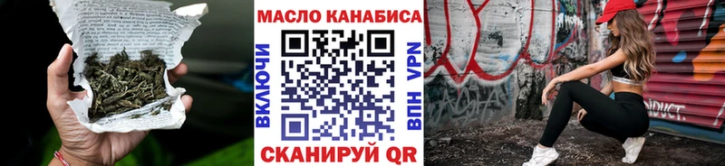 Дистиллят ТГК вейп  купить   Богородицк 