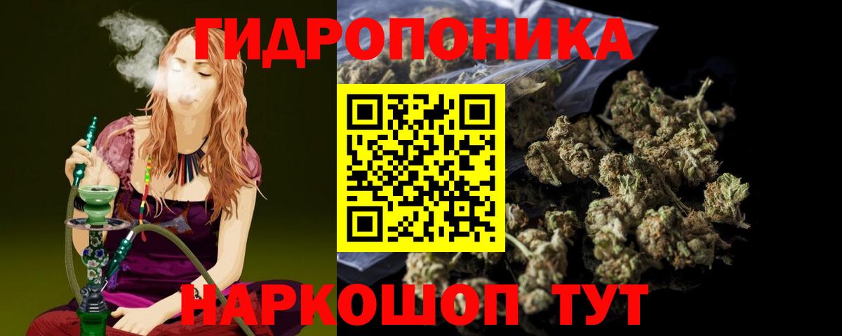 Шишки марихуана LSD WEED Богородицк